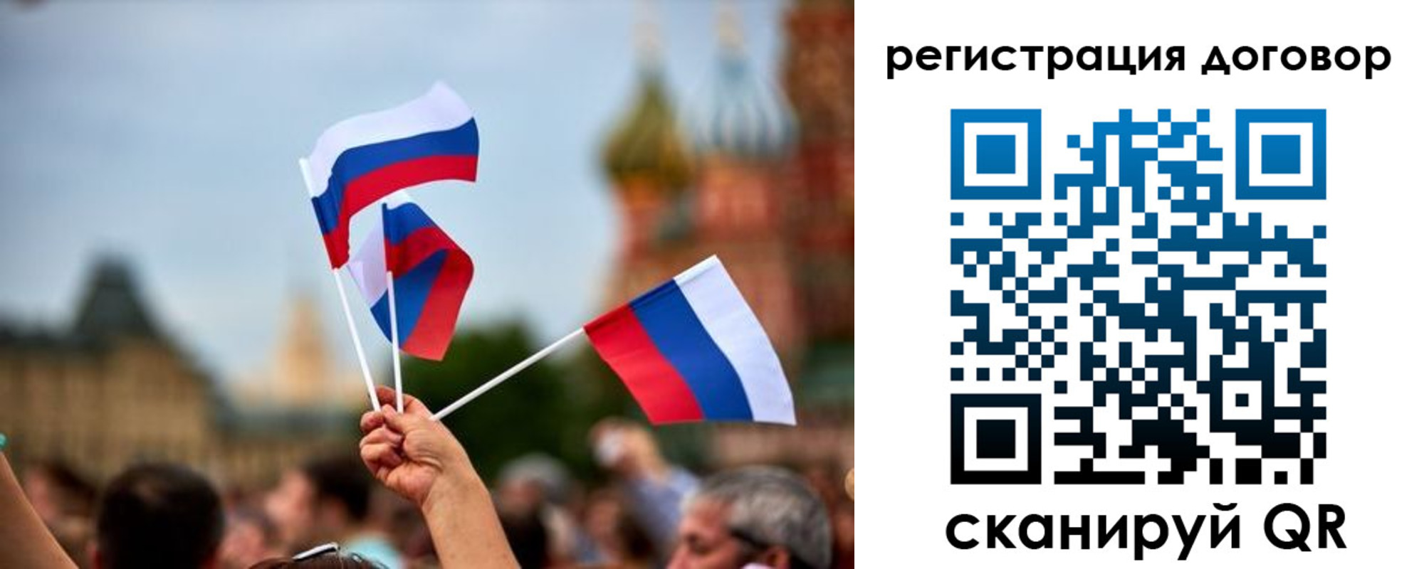 регистрация в Горнозаводске