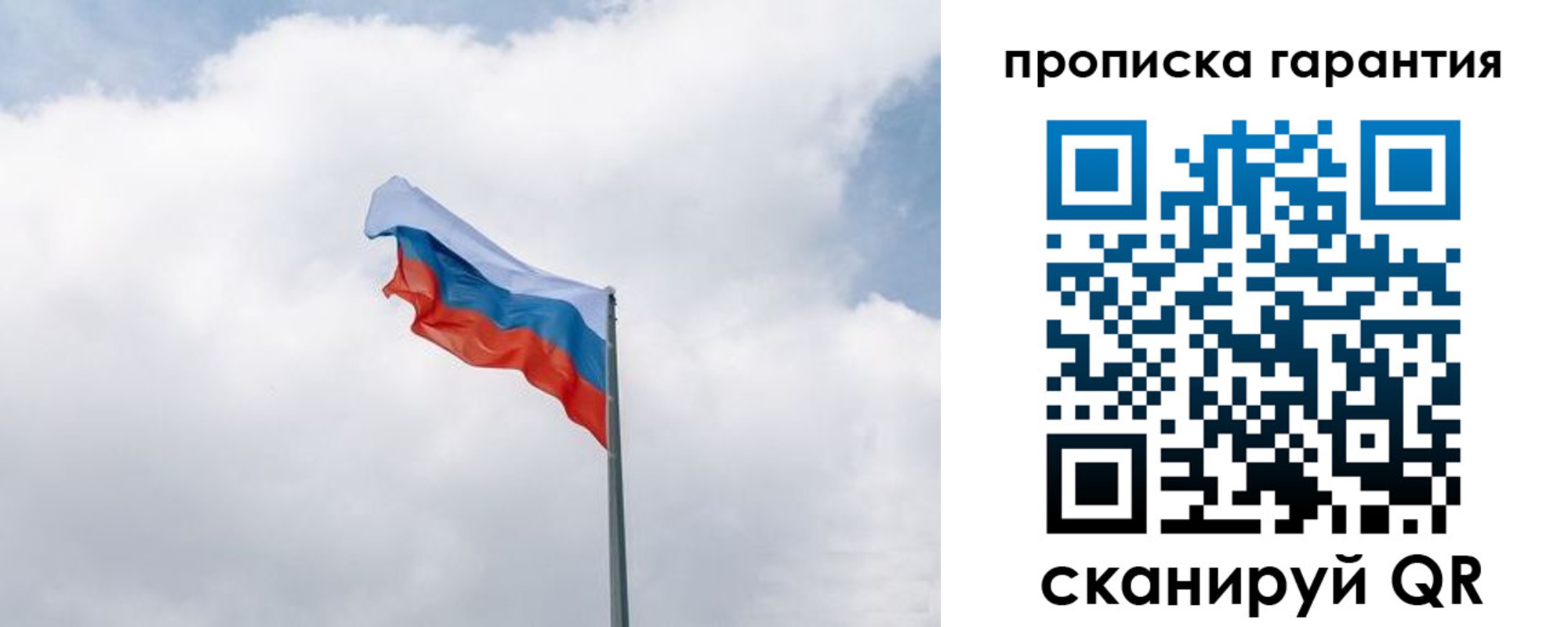 прописка штамп в Горнозаводске