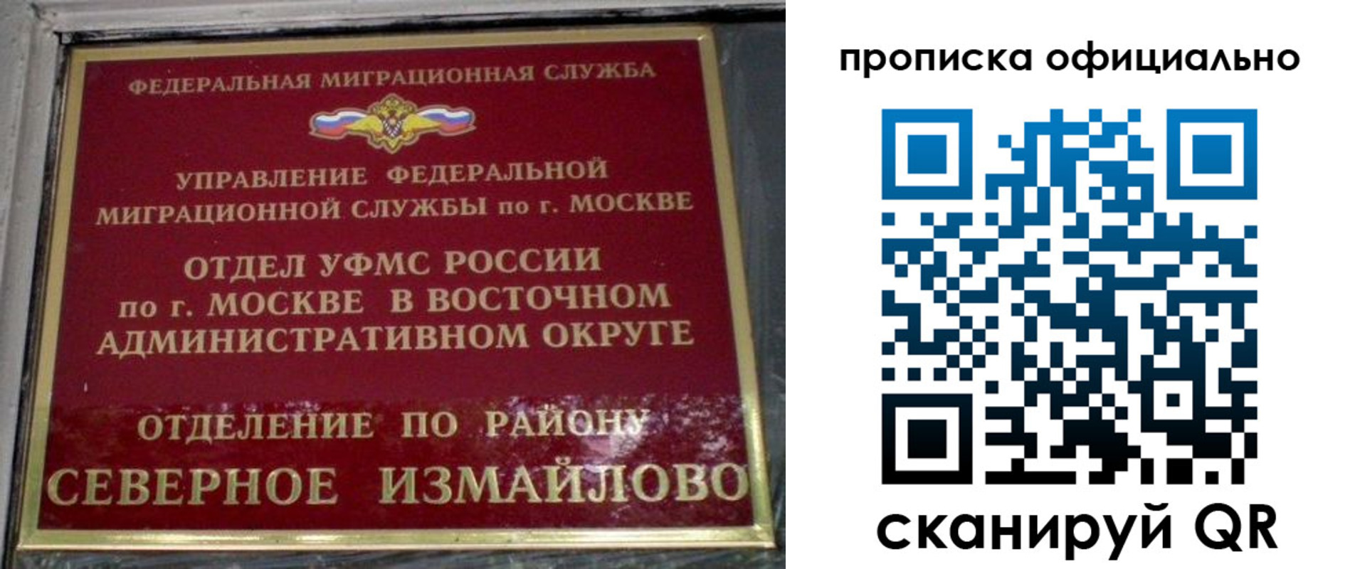 временная регистрация поиск в Горнозаводске