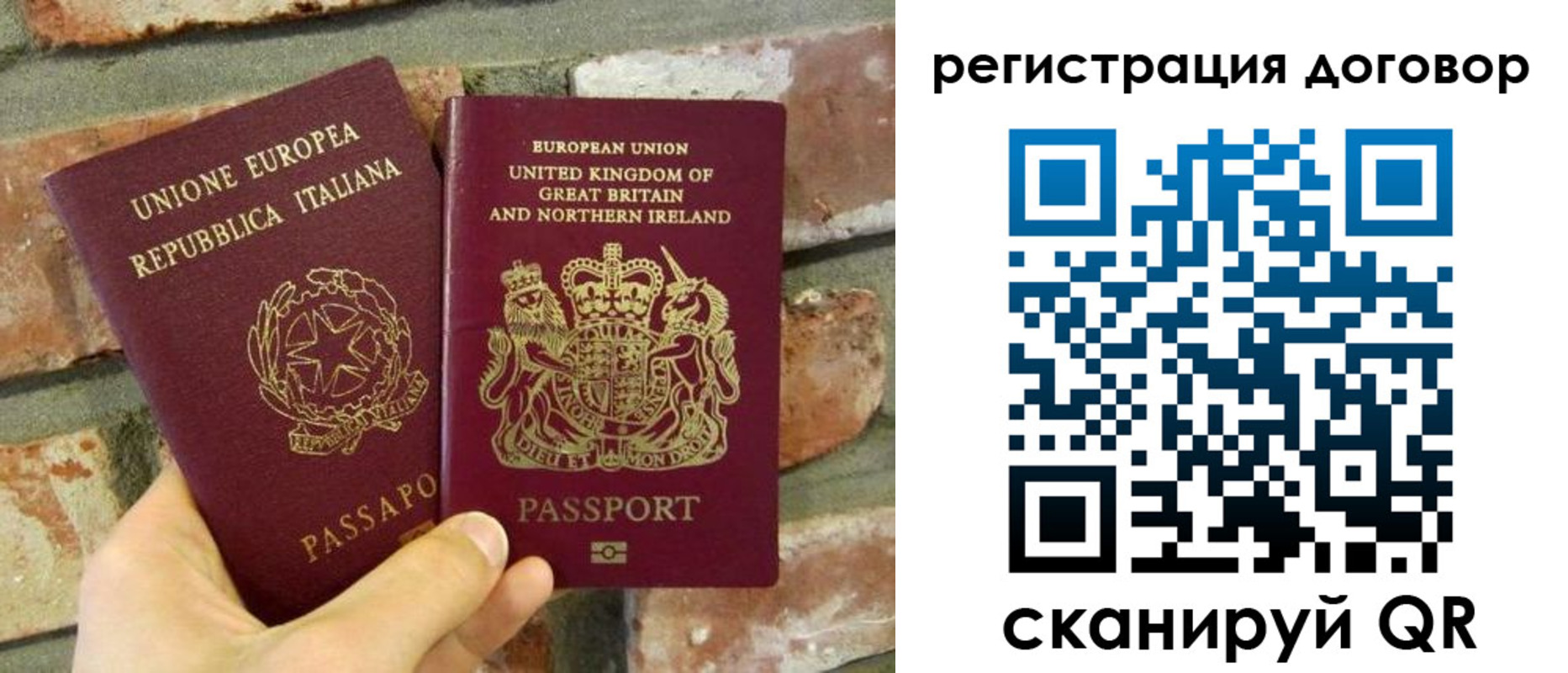 временная регистрация в квартире в Горнозаводске